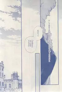 MAGAZINE BE×BOY 2015-03