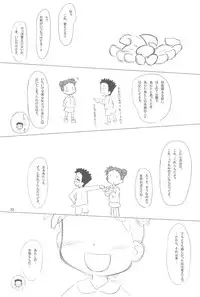 (MenComi32) [Kanmidokoro USB (Furiri)] Ostwind (Ojamajo Doremi)