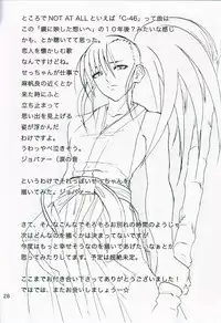 (SC35) [Kyandouunau! (Minarai Zouhyou)] Kagami ni Utsushita Omoi e 4 (Mahou Sensei Negima!)