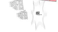 [SOSO] Franken Jo 为爱而生 法兰克赵 Ch.1~24 [Chinese]中文