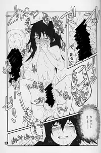 (C85) [Wag The Dog (Kuroinu)] Watashi ga Motenai no wa Moshikashite Watashi ga Waruinoka!? (Watashi ga Motenai no wa Dou Kangaetemo Omaera ga Warui!)