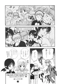 (C60) [Shouwa Prism (Hoshizaki Ryuu)] Heaven and Earth