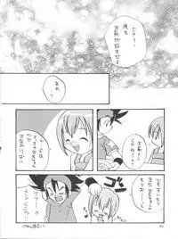 [Majin Doumei, RIROLAND (Various)] MY FAVOURITE (Digimon Adventure, Digimon Adventure 02)