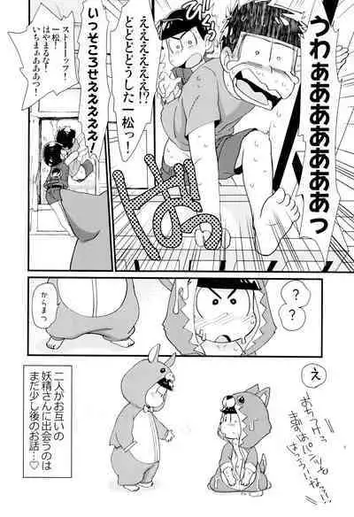 (Kahou wa Nete Matsu SPARK2017) [MatsuCha. (Maccha)] Mahou no Onaho to Yousei-san to Pakakara Soushuuhen! (Osomatsu-san)