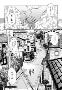 [Tenjiku Rounin] ARCHAIC ANGEL Ryouki no Hate