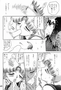 (C52) [BLACK DOG (Kuroinu Juu)] Submission Sailormoon (Bishoujo Senshi Sailor Moon)