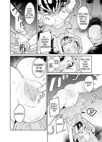 TS Mahou Shoujo Chevalier-chan no Omanko wa Zenritsusen ga Nokotte iru kara Kitsukute Binkan tte Maji desu ka!?