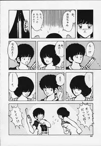 [STUDIO SHARAKU (Sharaku Seiya)] Kanshoku Touch vol.4 (Miyuki)