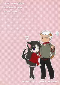 [AquaDrop (Mikami Mika)] Yappari Yumi Rin ga Suki! (Fate/stay night) [Digital]