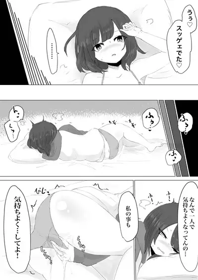 Kareshi-kun no Sochin ja Manzoku dekinakute...