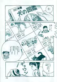 [Studio Zuburi (Sutajiozuburi Sakuhin)] Studio Zuburi Sakuhin Original II