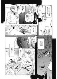 [Kokonoki Nao] Virgin [Digital]