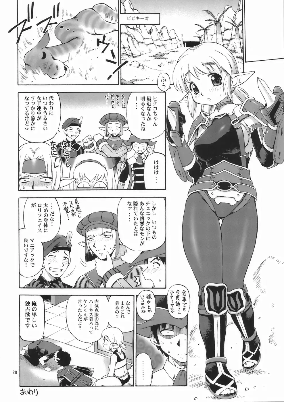 Nightmare Before Christmas