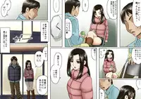 [GUNsRYU] アゲ姉なちゅる！！