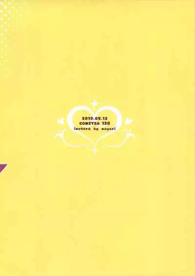 Hajimete wa Succubus