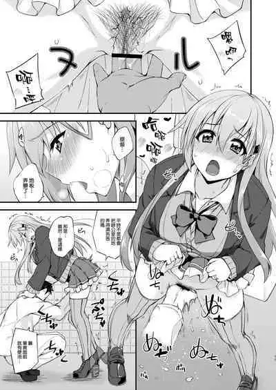 [Fruitsjam (Mikagami Sou)] Suzuya to Dousuru? Nani Shichau? 15 (Kantai Collection -KanColle-) [Chinese] [空気系☆漢化] [Digital]