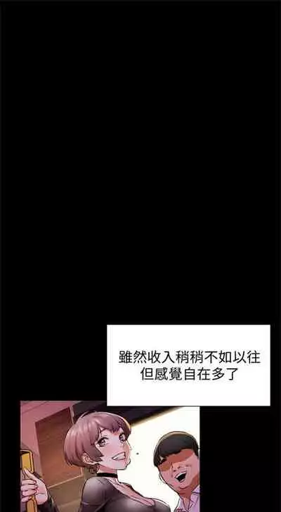 [週五] [洋世 & 經文旗] 衝突 1-104官方中文（連載中）