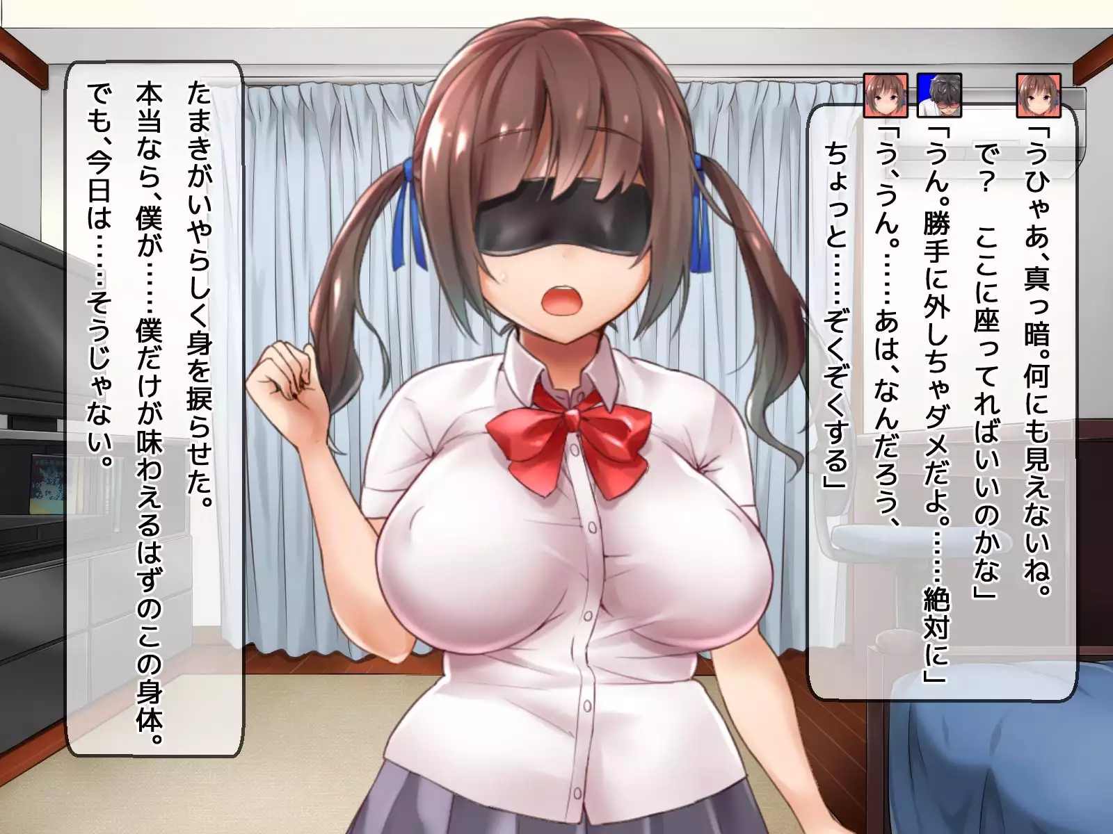 DQN senior ... which blindfolded eye mask - her, and was replaced with a boyfriend
