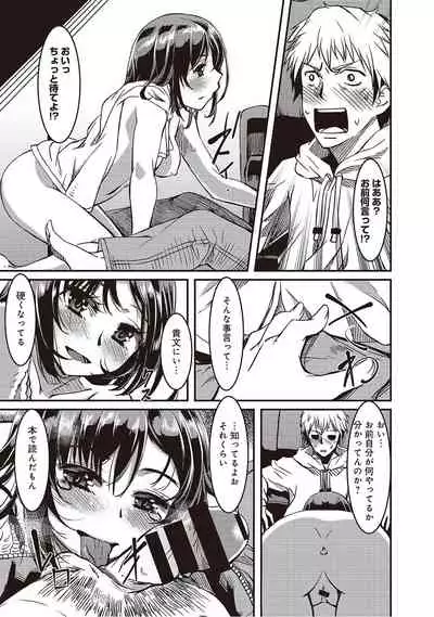 Doukyonin ha Huyuu rei