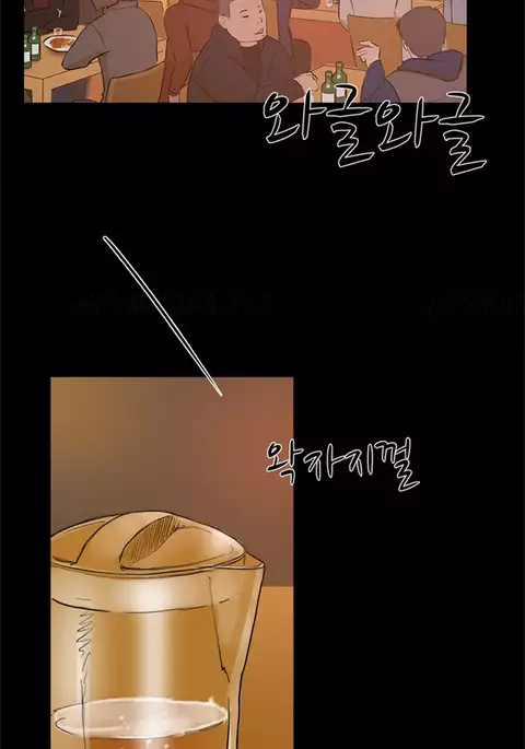 Double Date Ch.1-21
