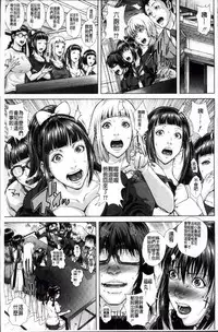 [Oobanburumai] Die in seen [Chinese]