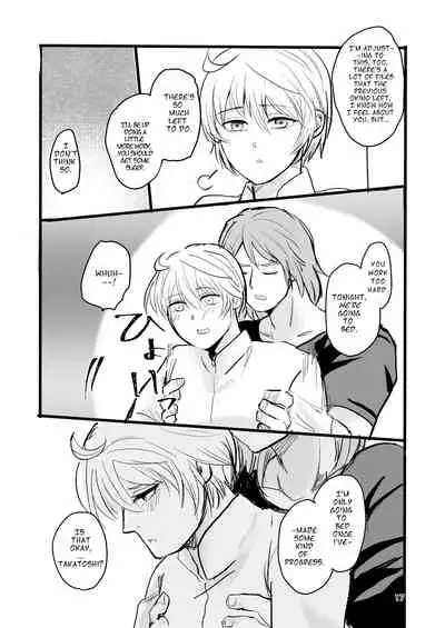 [Tapioka Milk (Ehime Mikan)] OkiHiji Hon ~2188 o Soete~ | OkiHiji ~Approaching 2188~ (13 Sentinels: Aegis Rim) [English] {11amjams} [Digital]