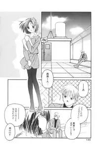 [Protonsaurus] Aigan Shoujo