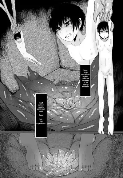 Sono Nakigoe o Kiku ga Yoi | Listen to those shrieks