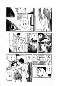 [Anthology] 未知合輯