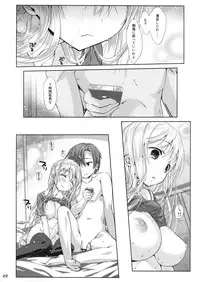 (SC58) [Nama Cream Biyori (Nanase Meruchi)] Ore no Kanojo ga ○○ Sugiru! (Ore no Kanojo to Osananajimi ga Shuraba Sugiru)