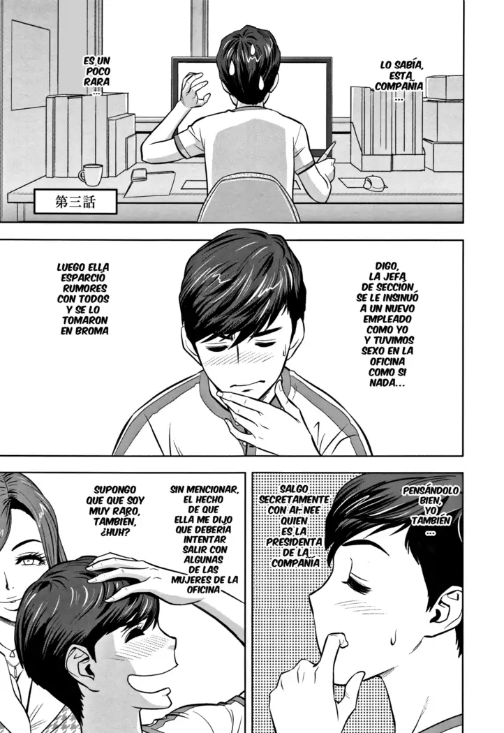 Gal Ane Shachou to Harem Office ~SEX wa Gyoumu ni Fukumimasu ka? Ch. 1- 3