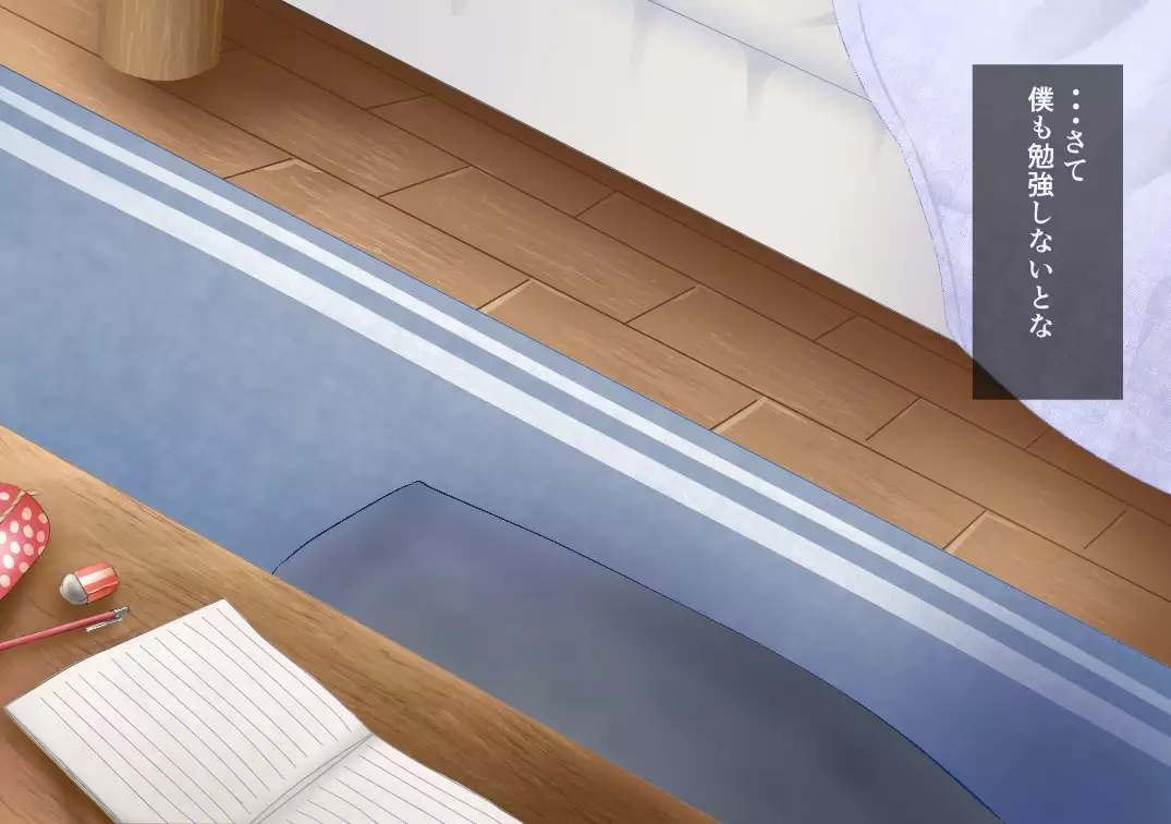 Suiminkan -Kimi no Karada wa Boku no Mono-