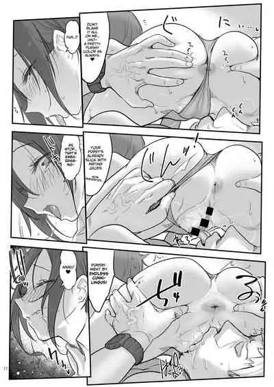 [SHIS (Z-ton)] Mesudachi To. [English] [LAYON] [Digital]