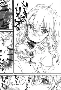 (C92) [SledgehammerOut! (Yoshijima Ataru)] Friends. (Seiren)