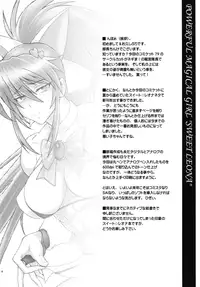 (C79) [SHD (Buchou Chinke)] Tsuyomari Majokko Sweet☆Leona | Powerful Magical Girl Sweet Leona (King of Fighters) [English] [SaHa]