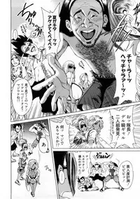 [TAKUMI] Black Gals @ Sexual Slave Discipline