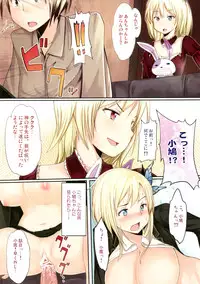 [fourthcape (Misaki Takahiro)] Sena to Naisho no Houkago (Boku wa Tomodachi ga Sukunai) [Digital]