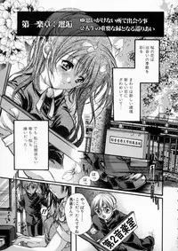 [Araki Kyouya] Russian Roulette Hyper