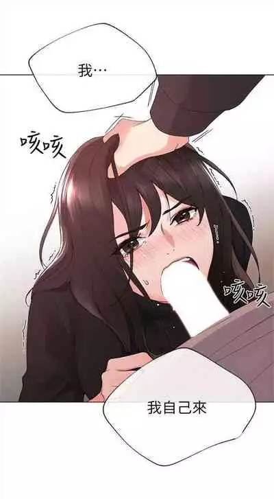 重考生 1-43 中文翻译（更新中）