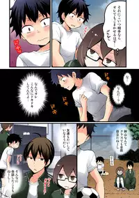 [Nagata Maria] Totsuon! ~Totsuzen Onnanonko Ni Natta No De, Ore No Oppai Monde Mimasen Ka? (Vol. 1-7) [Color, Digital]