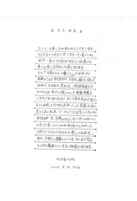 (C70) [Penteru Kohboh (Penteru Shousa)] E can G Vol. 16 (Suzumiya Haruhi no Yuuutsu)