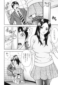 [Tange Suzuki] Mama to Boku Tokidoki... Shasei - Mother and I, Sometimes... ejaculation