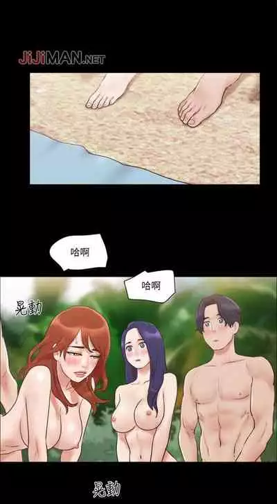 【周五连载】协议换爱（作者：遠德） 第1~60话