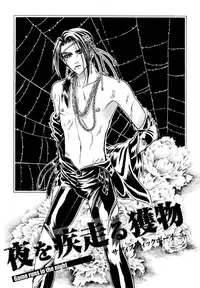 [Tori Maia] Sadistic Boy Vol.02 [English]