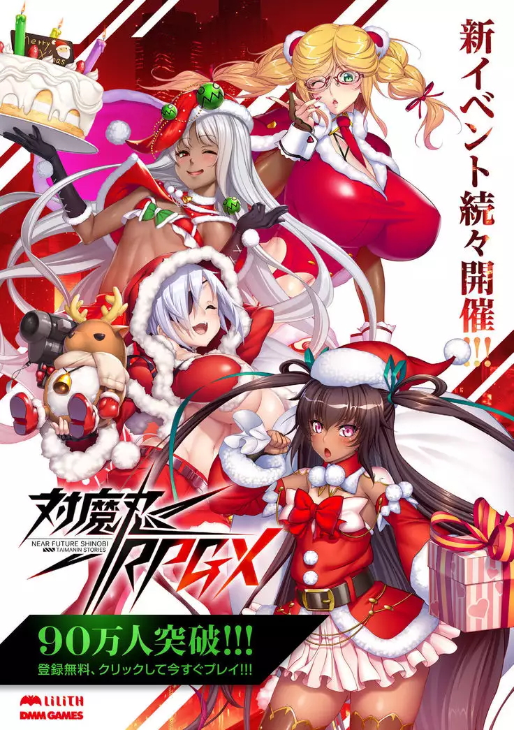 2D Dream Magazine 2019-12 Vol. 109 no text