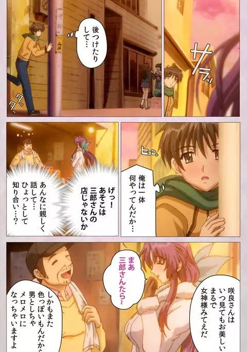 Tsuma Shibori Dai Ichi Maku Complete Ban