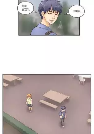 Wrath of the Tutoring Ch.1-36