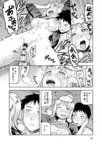 [Tsukudani] Lovely Short [Digital]