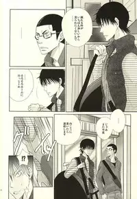 (HaruCC20) [TMK (Joujima Satoru)] Ai to Seishun no Popping The Cherry (Yowamushi Pedal)