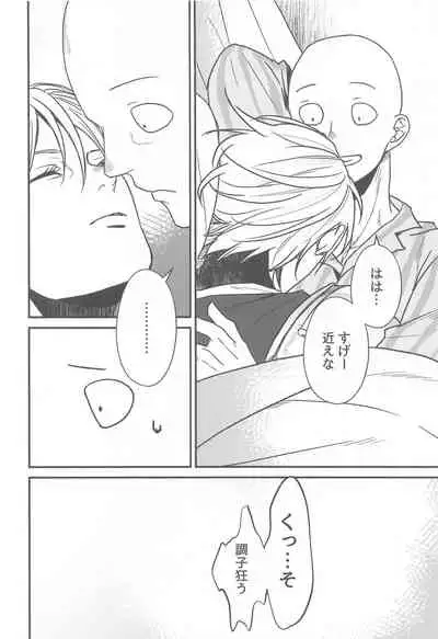 orenodeshi majidekawaii